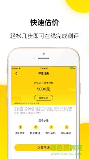 草莓商城  v2.1图4