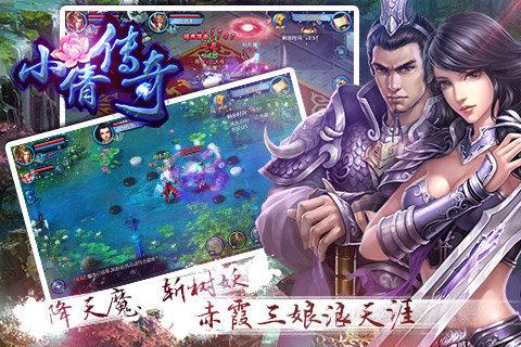 小倩传奇内购破解版  v1.0.4图4