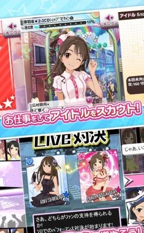 偶像大师灰姑娘女孩  v1.0图1