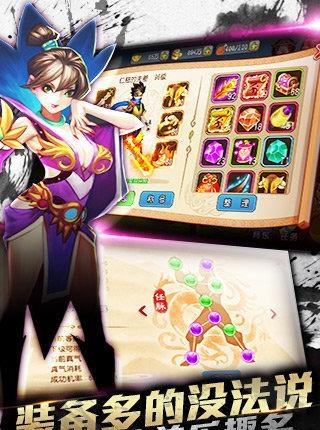江湖2015  v1.4.1图2