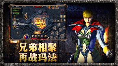 原始传奇手游官方版  v1.5.907图1