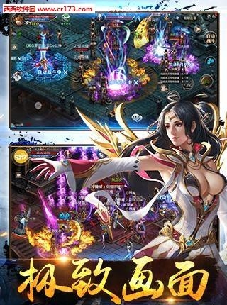 寒刀手游九游版  v1.0图4