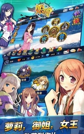 娘舰手游  v1.16图1