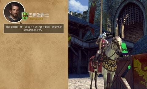 骑士对决  v1.0.0o图3
