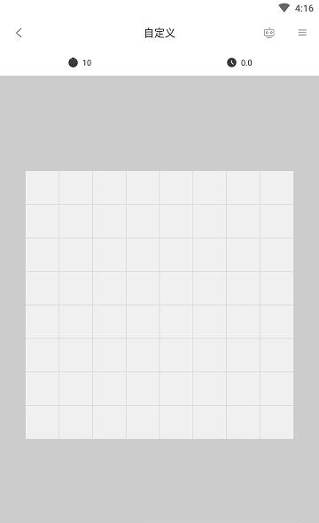 扫雷大作战  v2.2.84图2