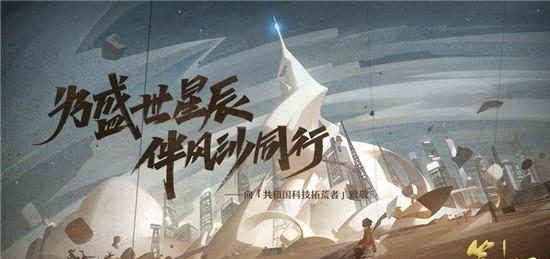 第九所网易版  v1.0.1图4