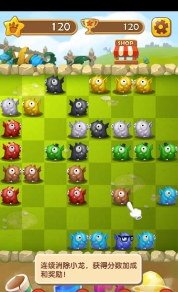 口袋灵龙  v1.0.1图2