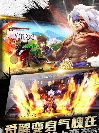 江湖2015  v1.4.1图4