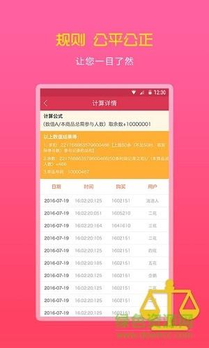 环球快购  v1.0.0图2