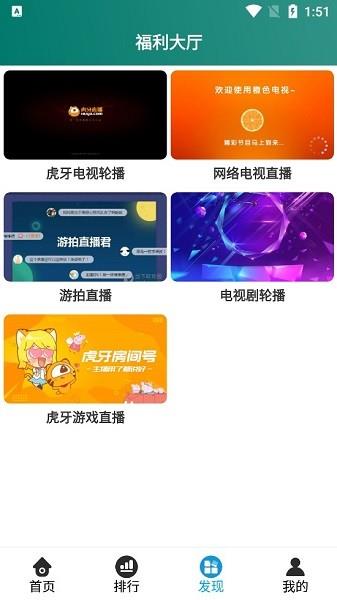 闪光影视