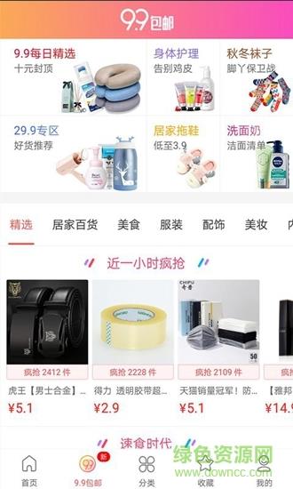 欢乐猫优惠券