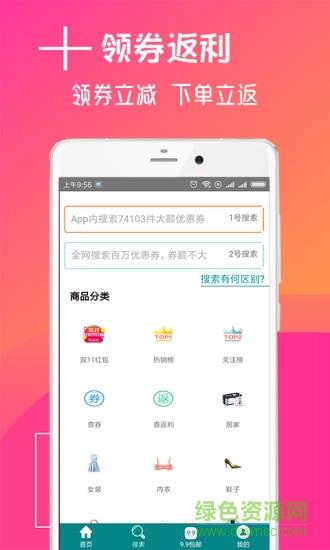 聚会拼单  v1.1.7图2