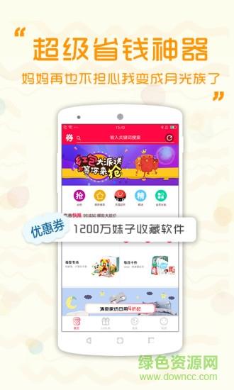 券呀  v2.0.4图1