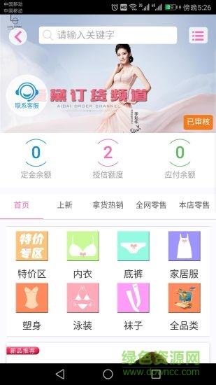 名品枫荟