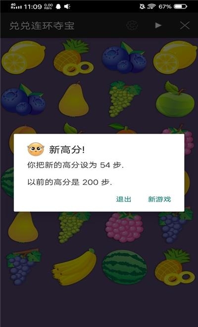 兑兑连环夺宝  v1.0.0.0.1图1