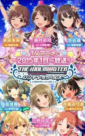 偶像大师灰姑娘女孩  v1.0图4