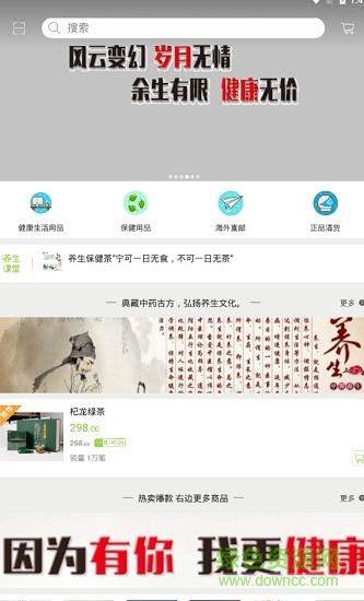 益典弘  v1.0图1
