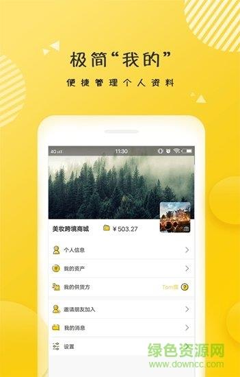 鲸品家  v1.0.1图3