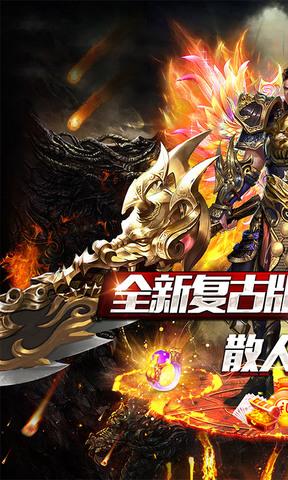 侠义九州官网版