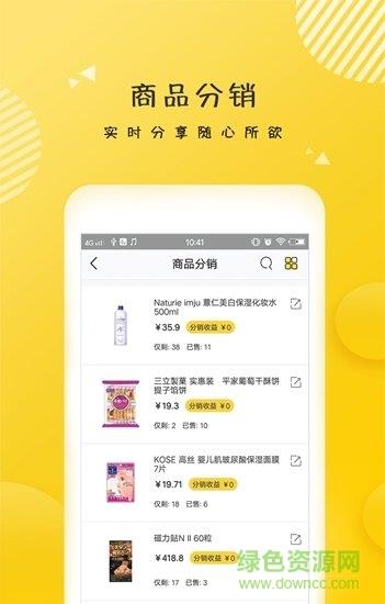 鲸品家  v1.0.1图1
