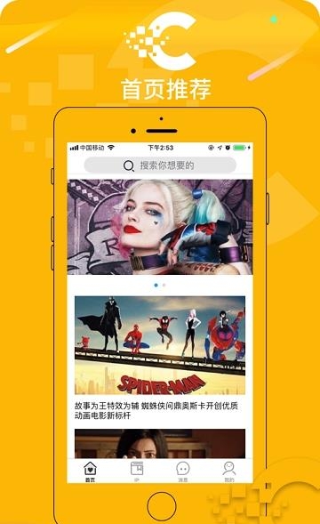 漫域国际  v1.1.0图5
