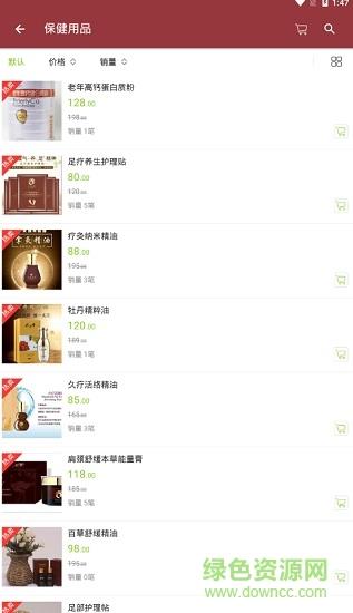 益典弘  v1.0图2