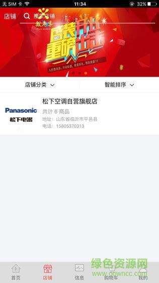 微尚客