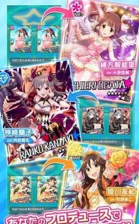 偶像大师灰姑娘女孩
