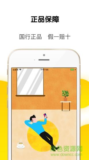草莓商城