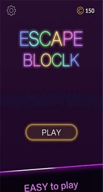 霓虹逃生块  v1.0.2图3