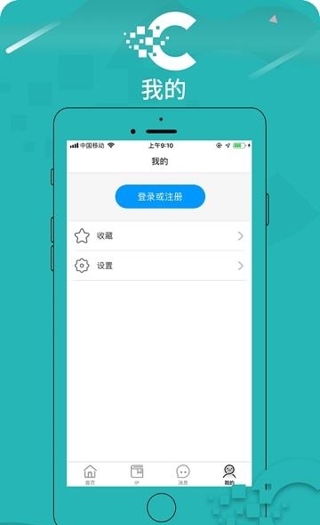 漫域国际