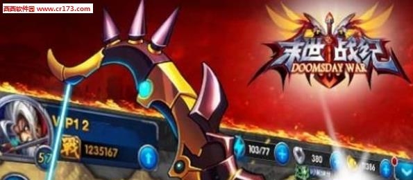 末世战纪  v0.9.8图1
