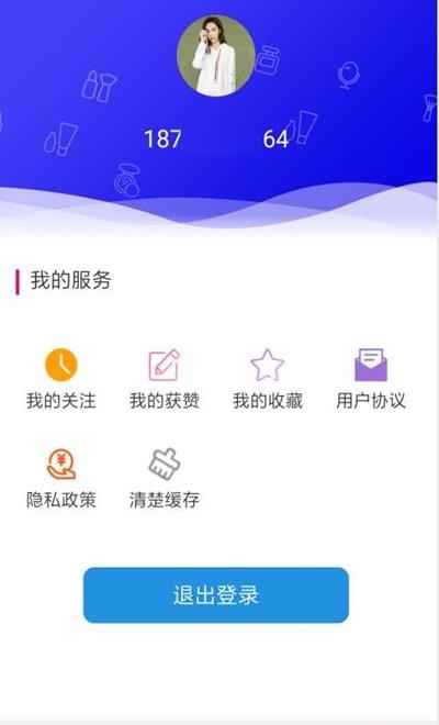 爱博体育资讯  v00.00.0004图3