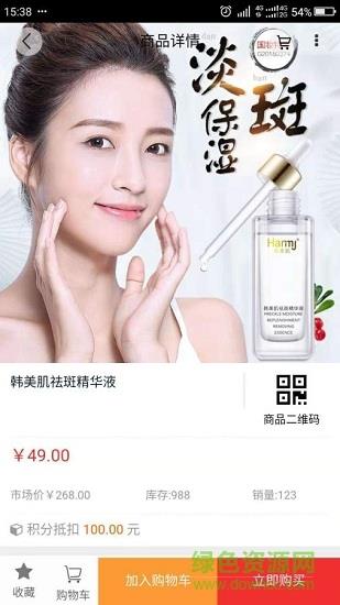 喜乐优品  v0.0.5图1