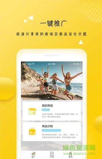 鲸品家  v1.0.1图4
