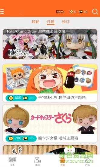 玩具箱toybox
