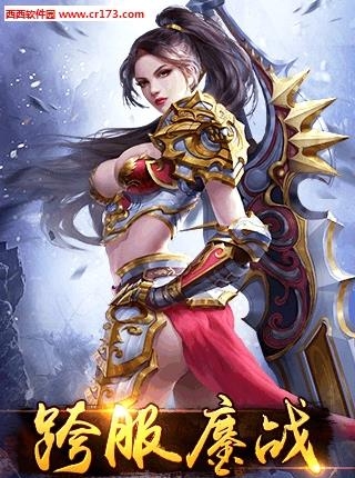 寒刀手游九游版  v1.0图2