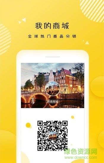 鲸品家