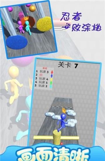 忍者一败涂地