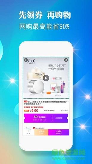 星米生活  v2.2.1图3