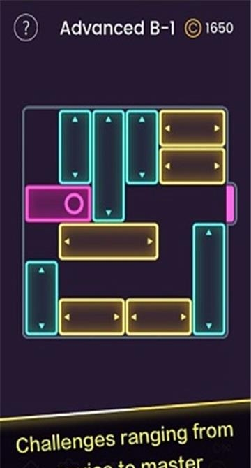 霓虹逃生块  v1.0.2图2