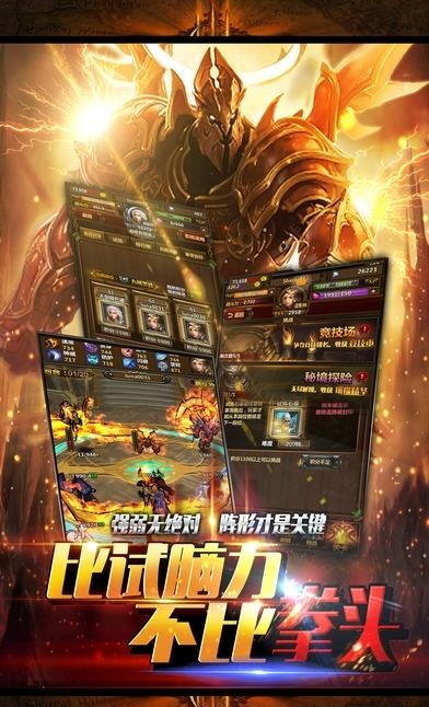 黑暗召唤者手游  v1.0.0图5