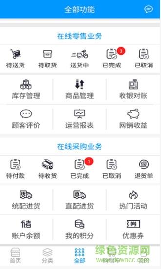 91翼购  v8.6.180710图2