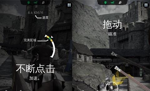 骑士对决