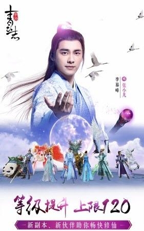 青云志手游果盘版  v1.0.5图2