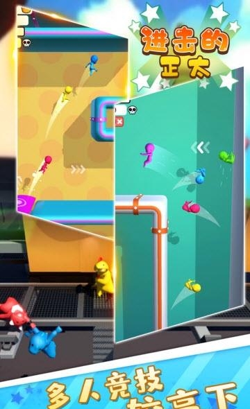 进击的正太  v1.1.3018图2