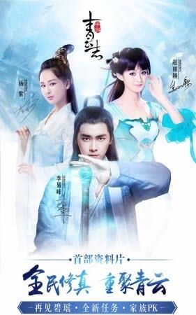 青云志手游果盘版  v1.0.5图1