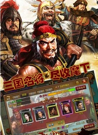 抱走三国