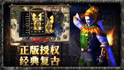 原始传奇手游官方版  v1.5.907图3