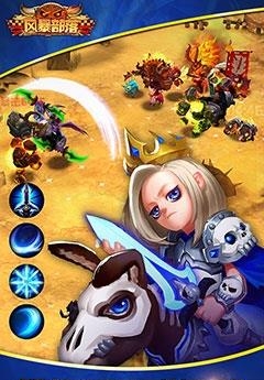 风暴部落BT版  v1.1.3图3